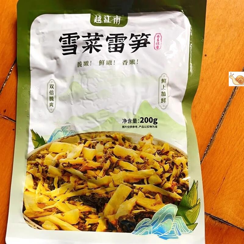 【厂家】越江南正宗雪菜雷笋香嫩鲜嫩脆春笋开袋即食农家