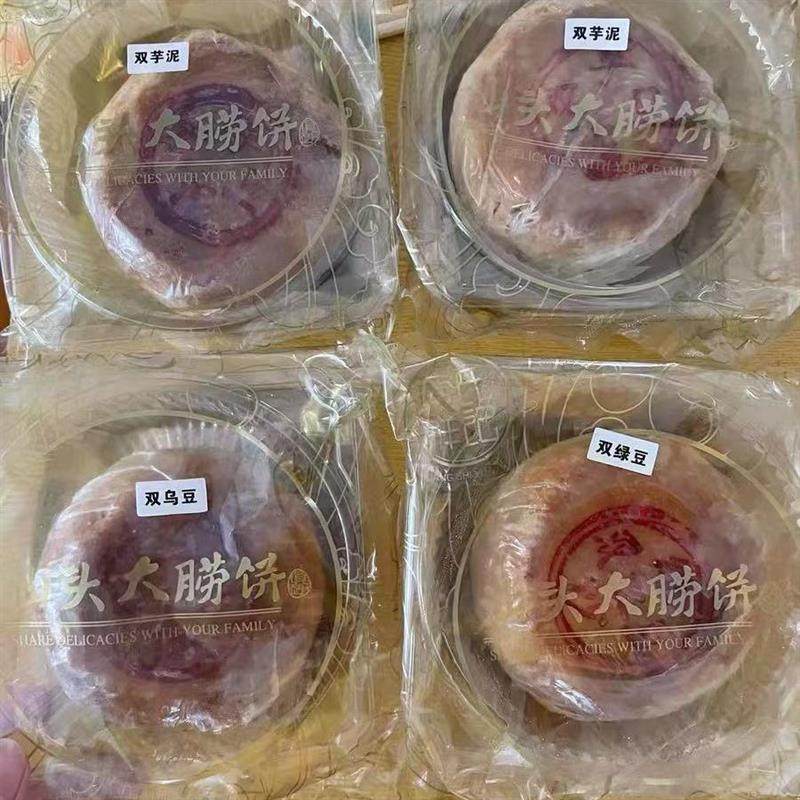 【潮汕】潮州贵屿饼v捞饼潮式月饼豆沙蛋黄五仁老式大月饼