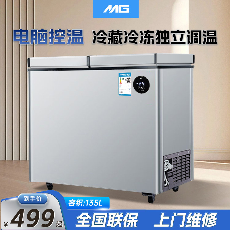 MG卧式冷柜冷藏冷冻电脑控温