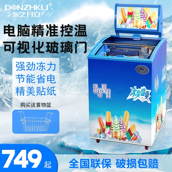 Товары от 东之开立电器专营店