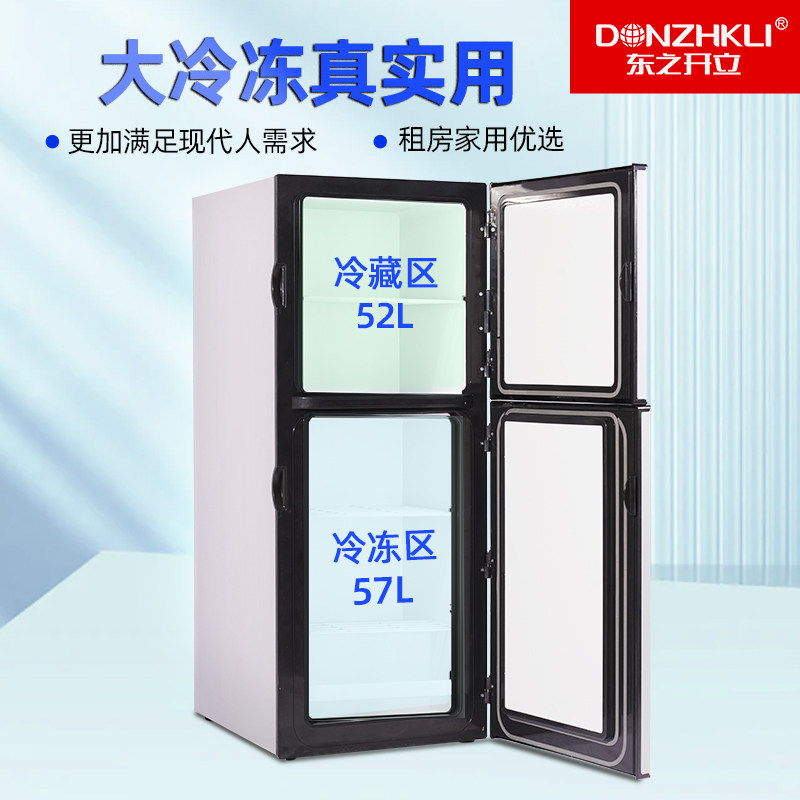 小冰箱家用宿舍小型双开门冰箱厨房租房冷藏冷冻两用冰箱大冷冻·