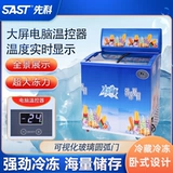 Шкаф для мороженого с морожены