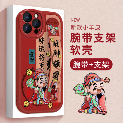 适用硅胶苹果手机壳小众
