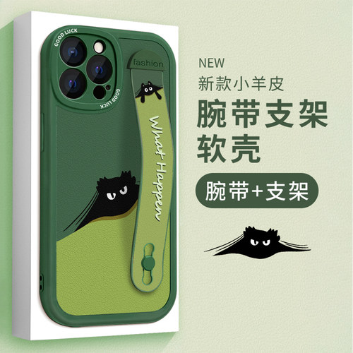 适用硅胶苹果手机壳小众