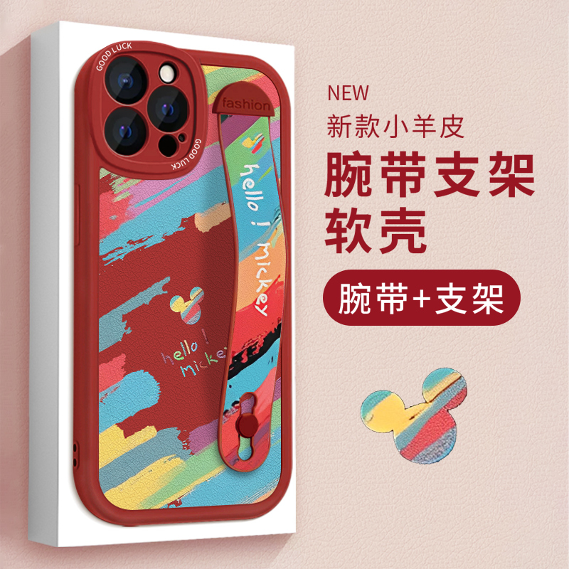 适用硅胶苹果手机壳小众