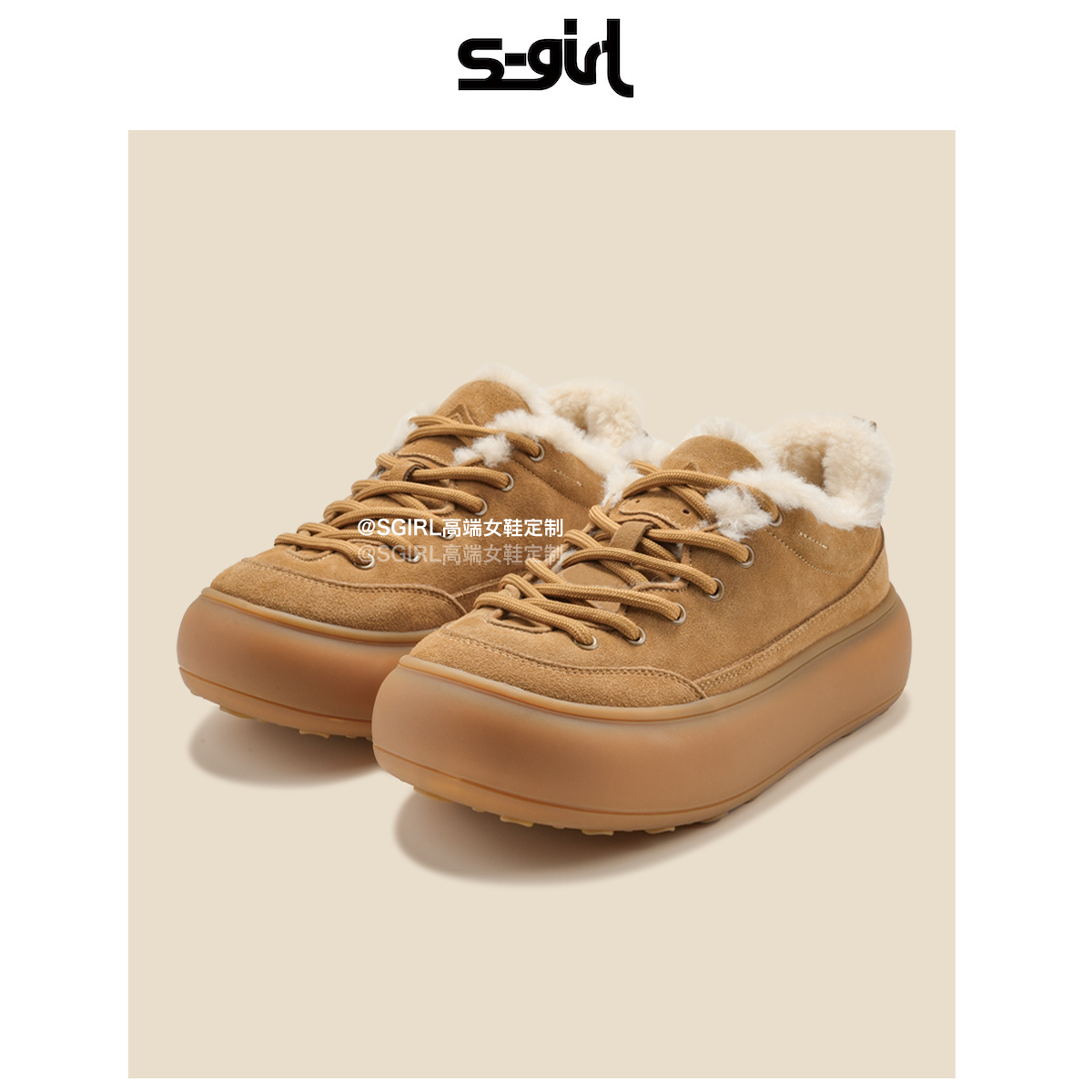 SGIRL TWTW冬季加绒松糕底面包板鞋女2025新款百搭丑萌大头休闲鞋