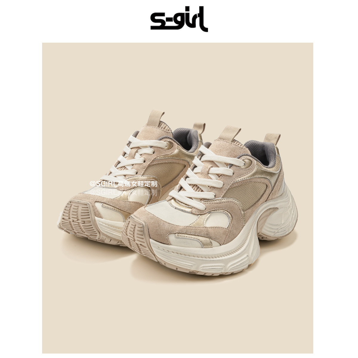 SGIRL TWTW厚底老爹鞋女网面透气小个子增高轮胎底休闲运动潮鞋子