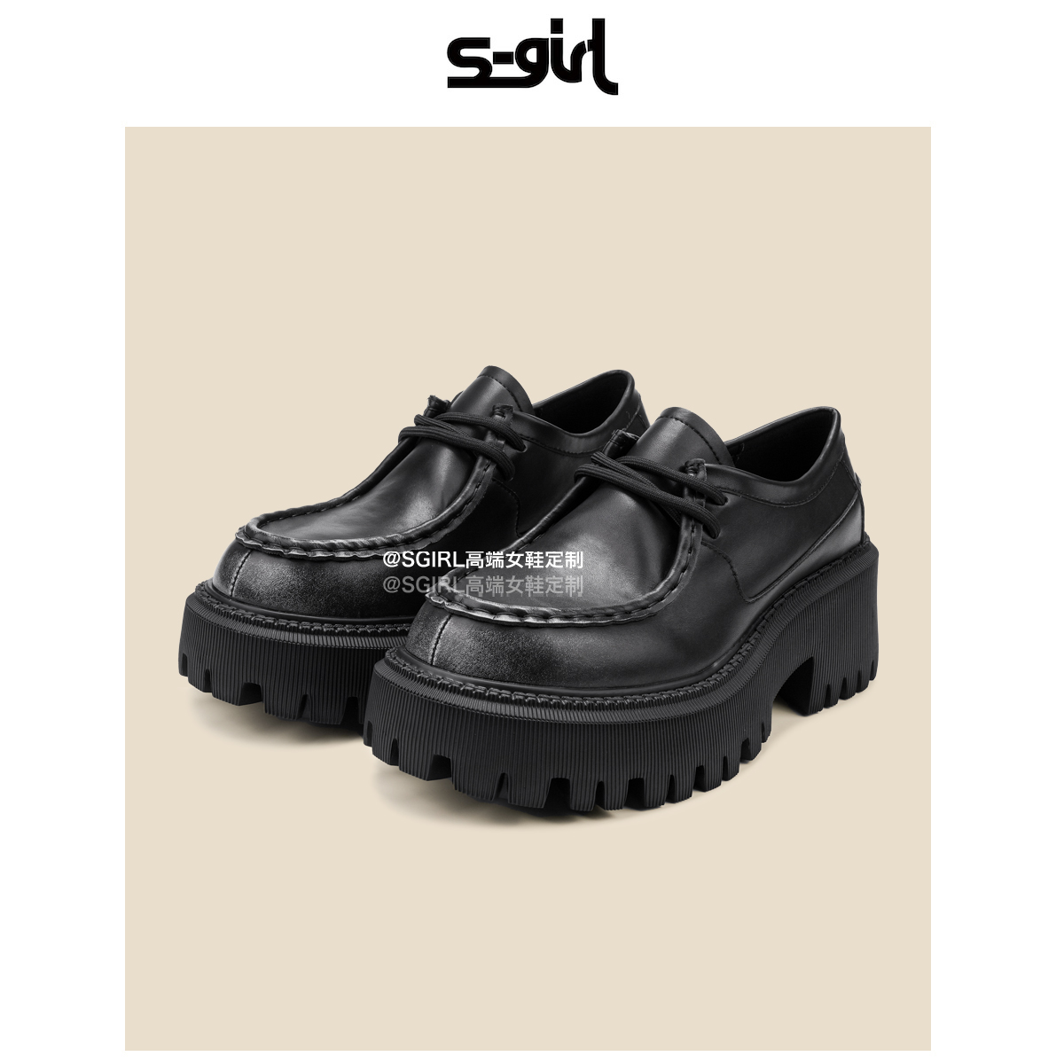 SGIRL TWTW秋季新款手工擦色皮质德比小皮鞋女系带增高休闲乐福鞋