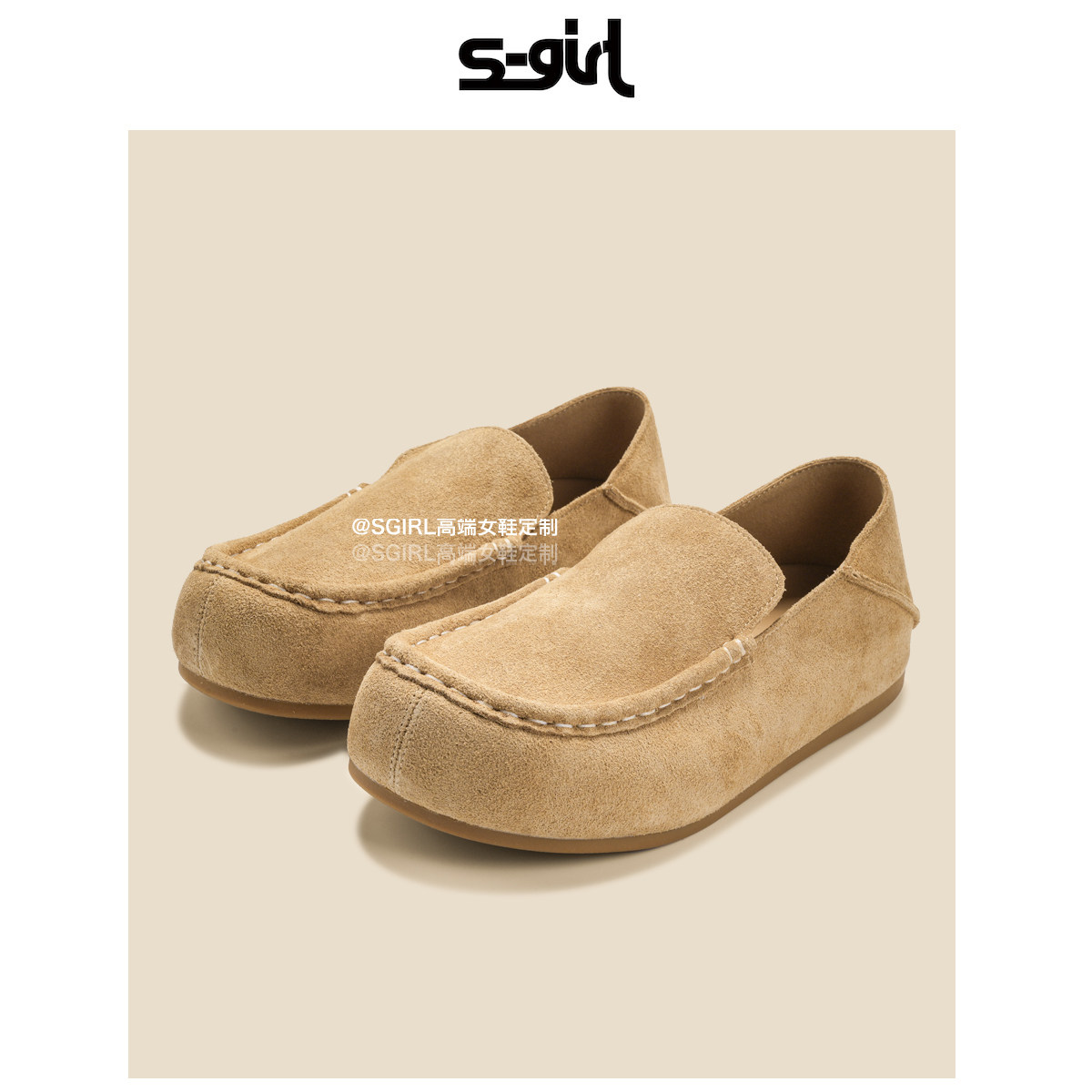 SGIRL TWTW复古风乐福鞋女2026新款圆头一脚蹬百搭休闲豆豆勃肯鞋,女鞋,乐福鞋（豆豆鞋）,淘宝优惠券,粉丝福利购,淘宝优惠卷