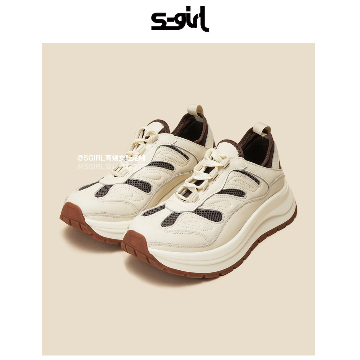 SGIRLTWTW时尚复古老爹鞋女款