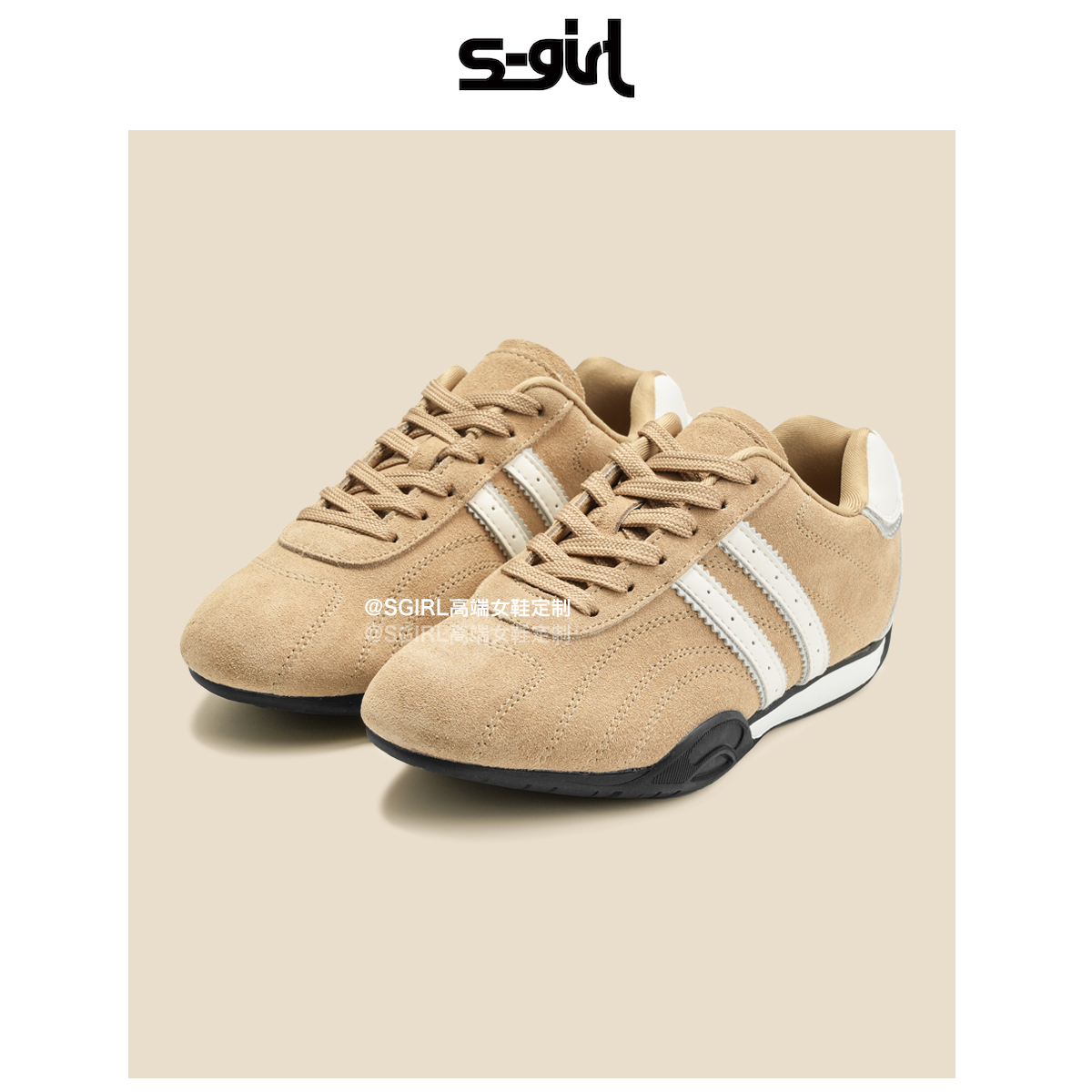 SGIRLTWTW复古时髦配色德训鞋女