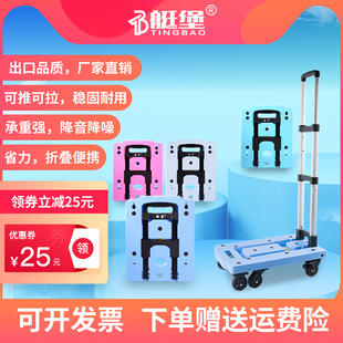艇堡家用小推车拉货手拉车折叠便携手推车买菜车小拉车小拖车轻便