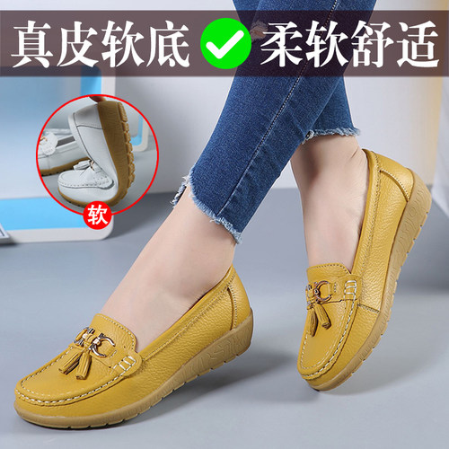 真皮软底豆豆鞋女舒适厚底妈妈鞋