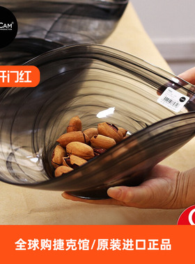 土耳其进口ARDACAM创意水晶玻璃黑色水果盘 轻奢北欧家用餐盘果斗