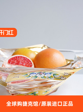 进口BOHEMIA水晶玻璃手工描金珐琅花水果盘客厅家用茶几轻奢摆件