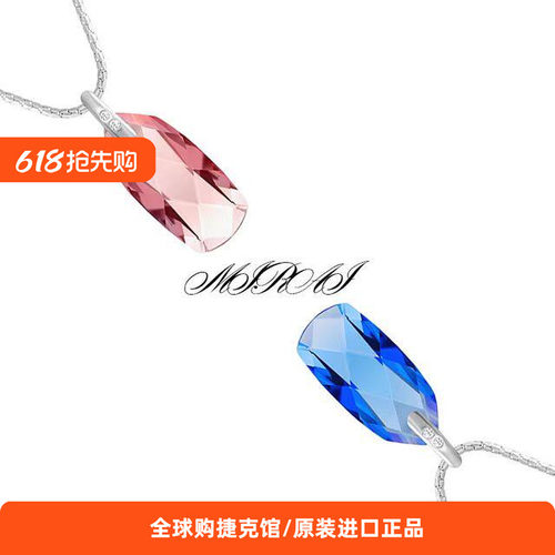 Preciosa水晶玻璃银饰女生项链