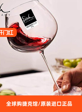 Eisch德国进口水晶红酒杯高脚杯家用高档香槟杯白葡萄酒杯轻奢风