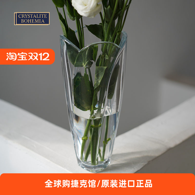 捷克欧式风套装水晶玻璃花瓶