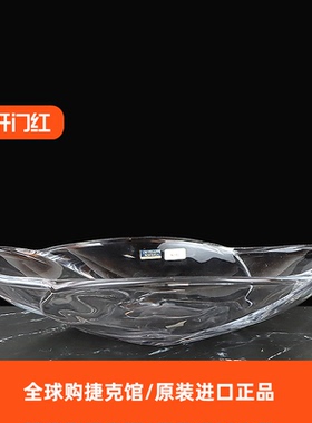 捷克BOHEMIA进口水晶玻璃格鲁斯简约客厅果斗水果盘套装创意家用