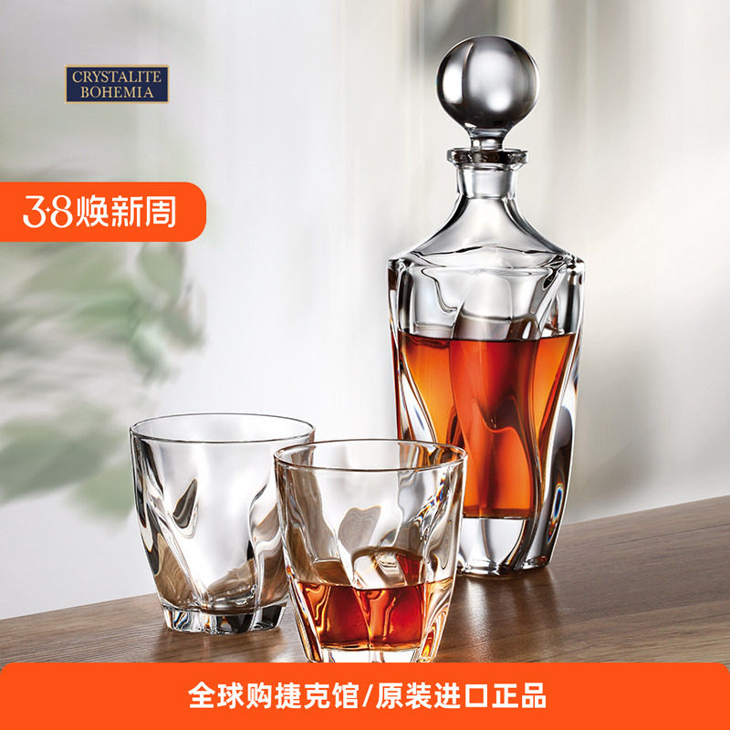 捷克BOHEMIA波西米亚原装进口现代北欧风简约水晶酒樽威士忌杯