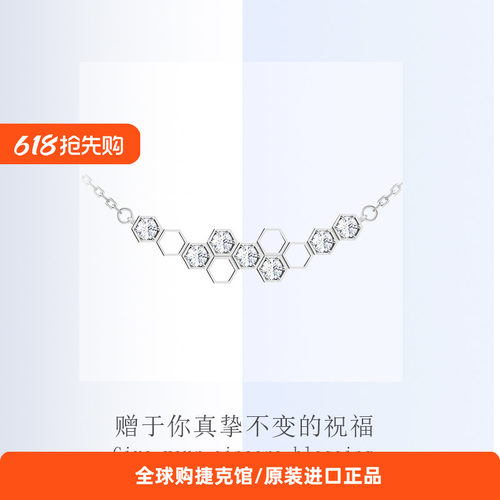 捷克Preciosa宝仕奥莎Lumina水晶玻璃项链送礼少女百搭