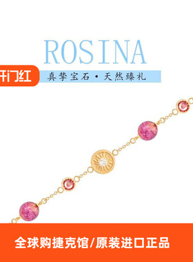 捷克进口Preciosa宝仕奥莎水晶玻璃手链钻石镶嵌百搭饰品闺蜜送礼
