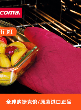 捷克原装进口TESCOMA泰斯耐高温手套红色加厚棉质隔热防烫厨房