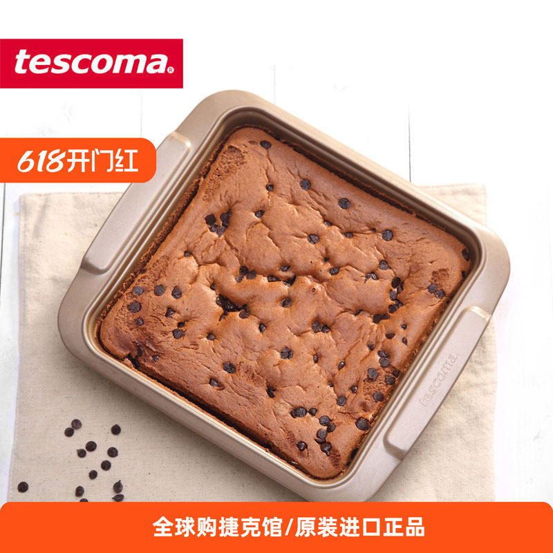 捷克进口TESCOMA泰斯DELICIA GOLD系列黄金方形烤盘烤箱专用厨房