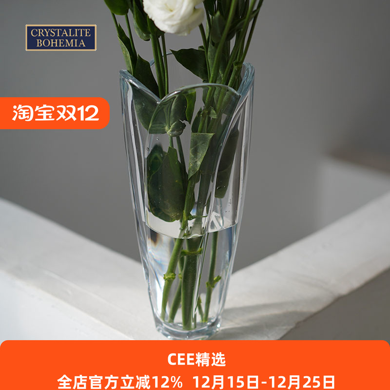 捷克欧式风套装水晶玻璃花瓶