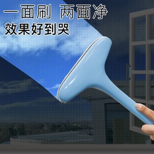 纱窗刷家用免拆洗神器多功能长柄双面擦工具可伸缩清洗的清洁刷子
