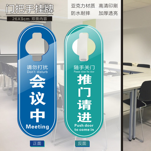 推门请进价格 推门请进图片 星期三