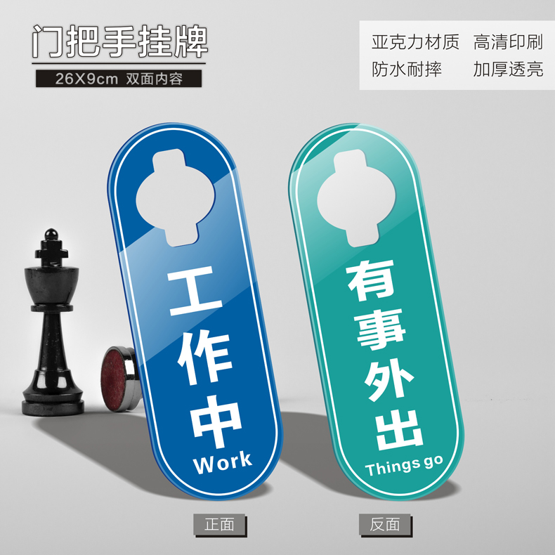 亚克力工作中定制定做医生办公室