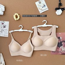 特调橡皮擦2.0果冻隐形无痕白T内搭一体杯聚拢无钢圈女士内衣美背