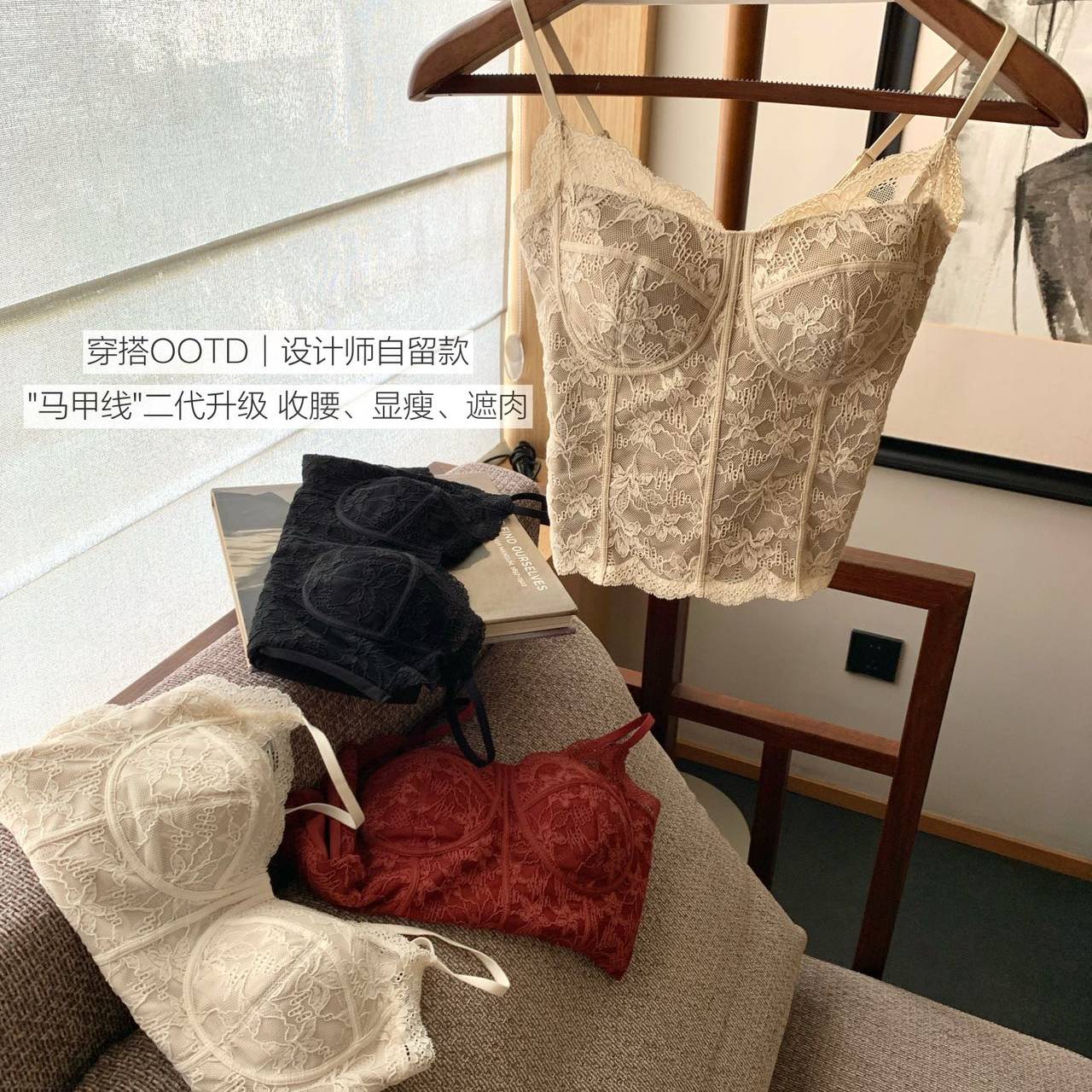 法式骨线小吊带一体杯带胸垫背心