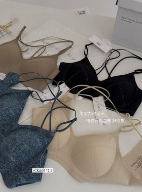 C&K&OI215#人鱼线美背液态果冻提拉薄款透气无痕无钢圈内衣女