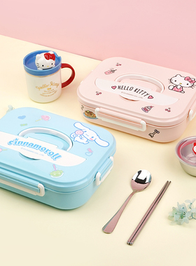 hellokitty304不锈钢可爱分格饭盒带盖学生宿舍上班便当盒