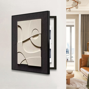 现代简约电表箱装饰画黑白抽象强电弱电箱遮挡画高级感餐厅壁画