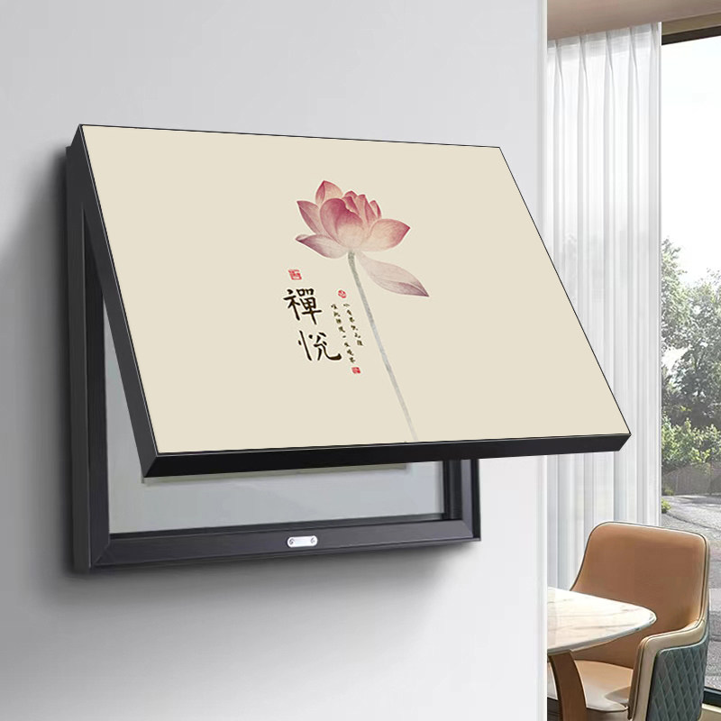 茶室书房挂画遮挡电表箱
