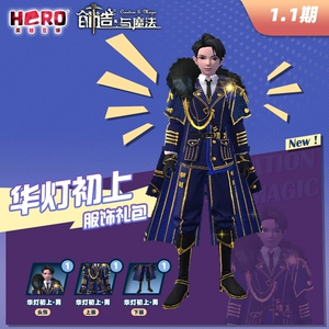 1.1 Hero Interactive Entertainment [Сотворение и Магия] Официальная подлинная [Первый подарочный набор Мужчин-Хуа Дэн] Hero Game