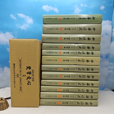 【极难得版本】台湾黎明文化版 陈致平《中華通史（1-12） （精裝）（第一册为新版）》1987-1988年版，品相自然旧等謹慎下單+赠书