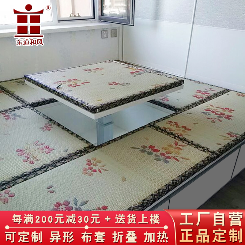 提花日本蔺草席榻榻米床垫子定做电加热椰棕垫塌塌米地垫炕垫定制