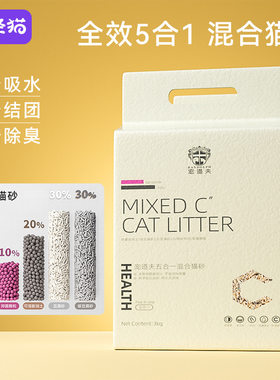宠道夫混合猫砂除臭活性炭