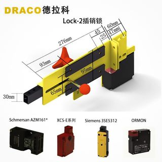 门插销安全通接断路器可锁护栏仓库隔离网锁互工业电开关车间机器