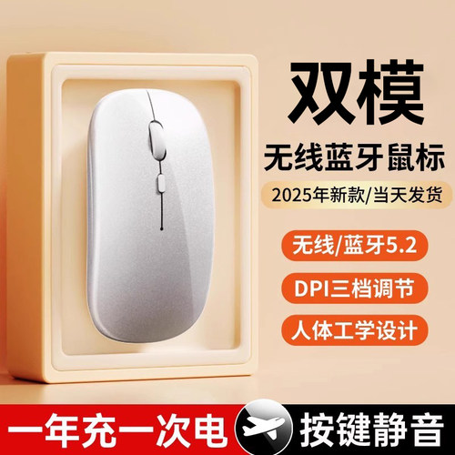 天猫次日达】静音充电式无线鼠标