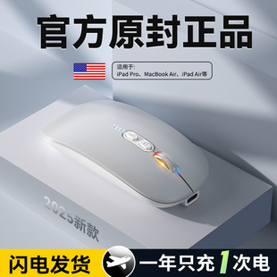 MacBook苹果笔记本专用无线蓝牙鼠标可充电静音办公电脑平板Air