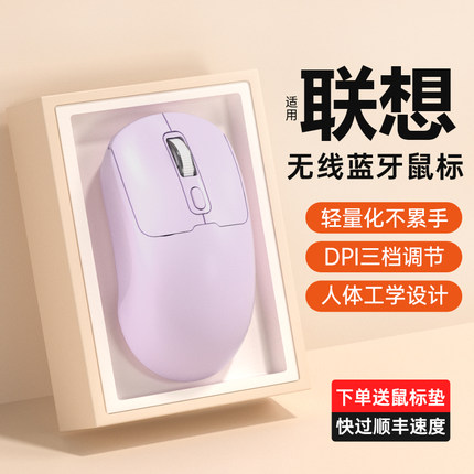 人体工学无线鼠标蓝牙静音可充电女生办公游戏笔记本电脑ipad滑鼠