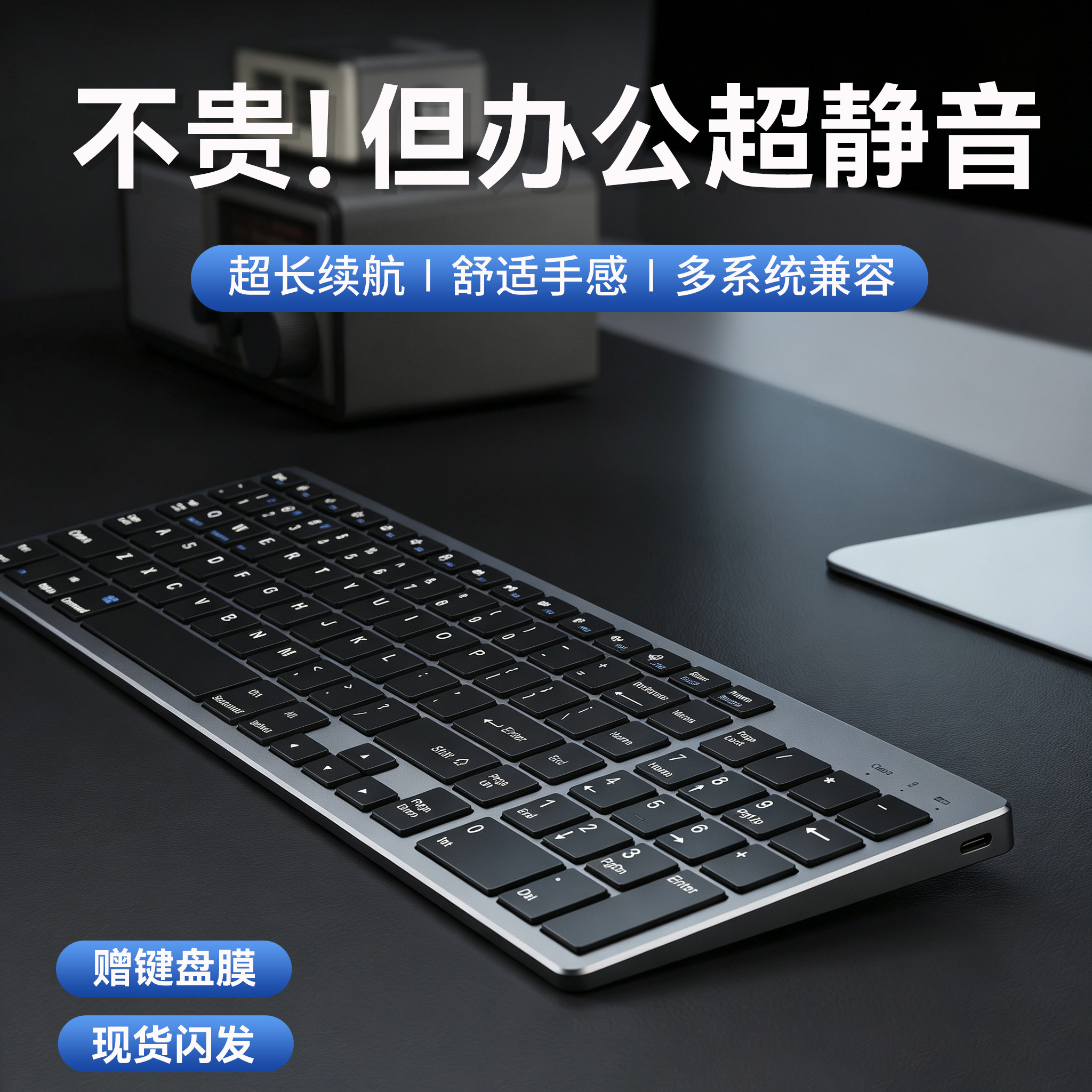 无线键盘鼠标套装蓝牙静音超薄外接笔记本电脑打字手感好办公专用