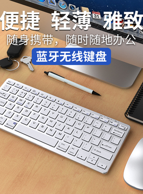 HP/惠普笔记本无线蓝牙键盘鼠标套装星14暗影精灵手机平板安卓苹果通用外接键鼠商务巧克力办公打字专用静音