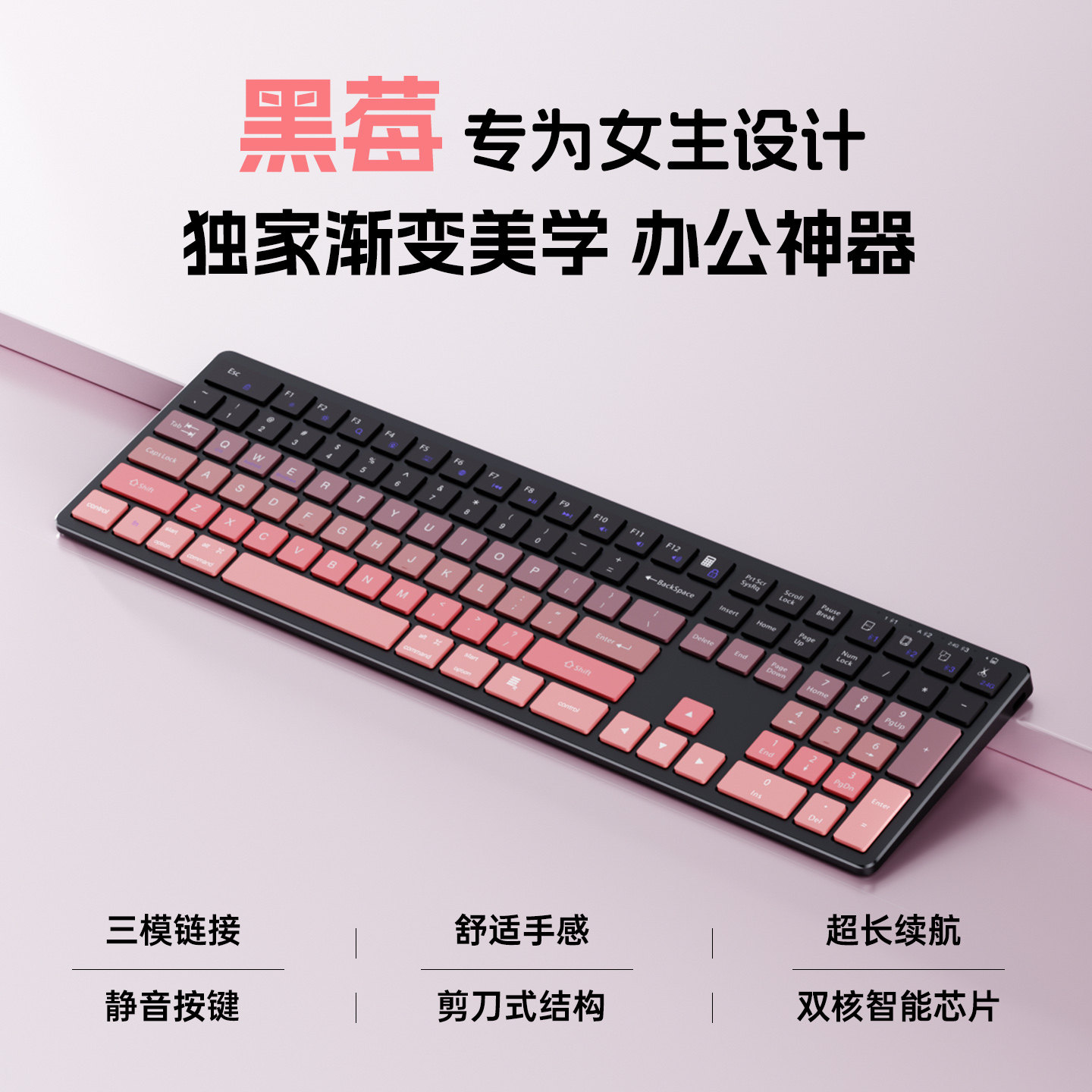 蓝牙无线键盘鼠标套装静音充电款适用苹果戴尔联想笔记本电脑办公