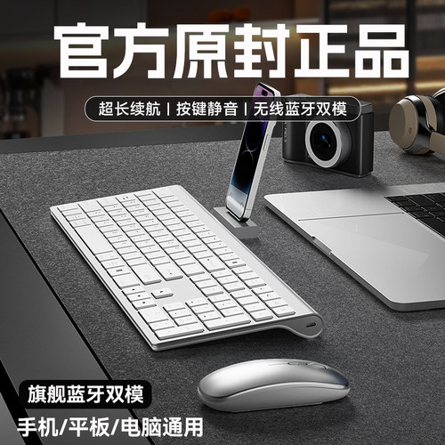 官方正品】爆款热销10w+mac键盘